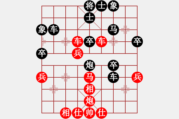 象棋棋譜圖片：唯一的第一(日帥)-負(fù)-花心大蘿卜(9段) - 步數(shù)：50 