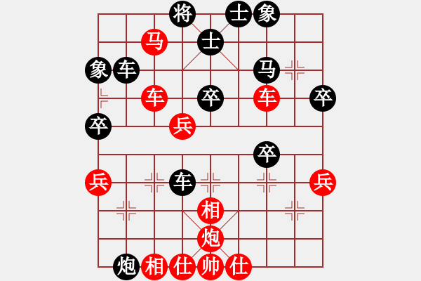 象棋棋譜圖片：唯一的第一(日帥)-負(fù)-花心大蘿卜(9段) - 步數(shù)：60 