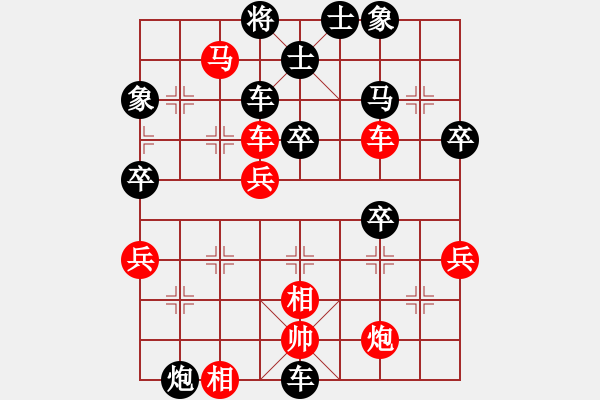 象棋棋譜圖片：唯一的第一(日帥)-負(fù)-花心大蘿卜(9段) - 步數(shù)：70 