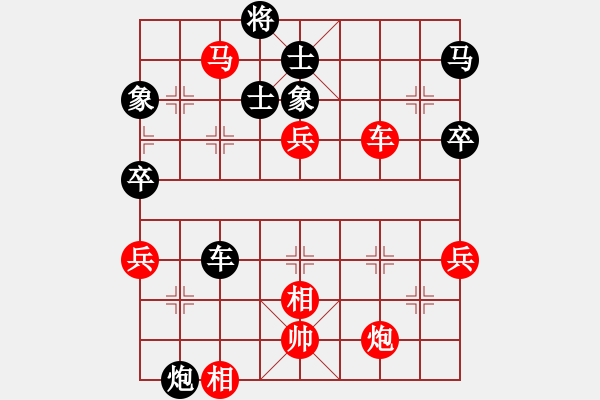 象棋棋譜圖片：唯一的第一(日帥)-負(fù)-花心大蘿卜(9段) - 步數(shù)：90 