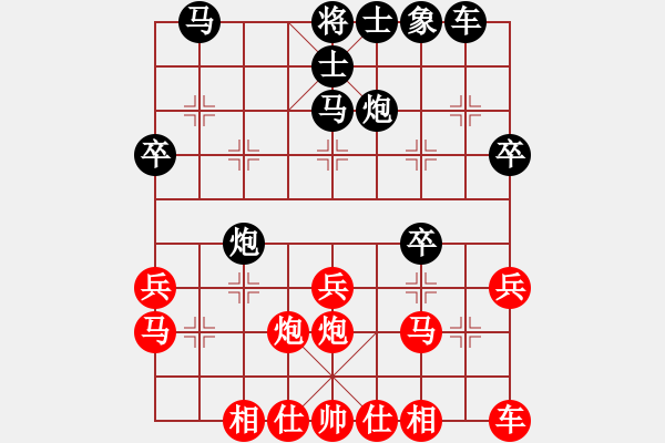 象棋棋譜圖片：繡林燕國(9星)-負-daiqing(風(fēng)魔) - 步數(shù)：30 