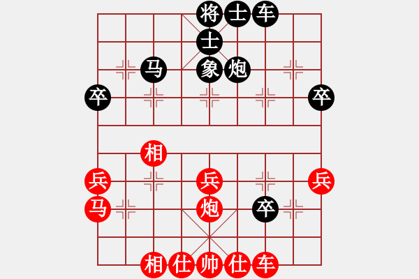 象棋棋譜圖片：繡林燕國(9星)-負-daiqing(風(fēng)魔) - 步數(shù)：40 