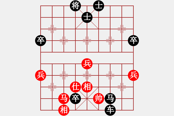 象棋棋譜圖片：繡林燕國(9星)-負-daiqing(風(fēng)魔) - 步數(shù)：76 