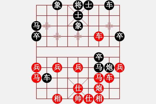 象棋棋譜圖片：丫丫(天帝)-和-象棋長征路(天帝) - 步數：40 