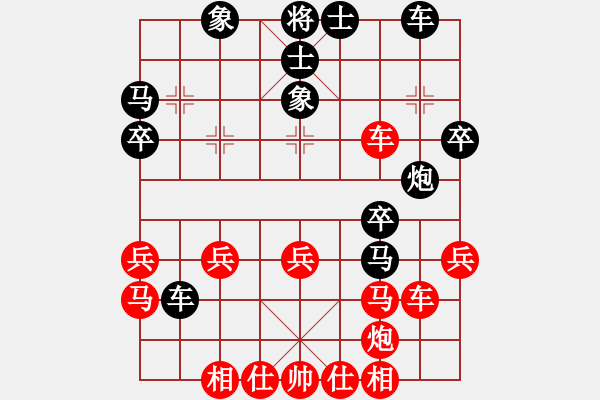 象棋棋譜圖片：丫丫(天帝)-和-象棋長征路(天帝) - 步數：46 