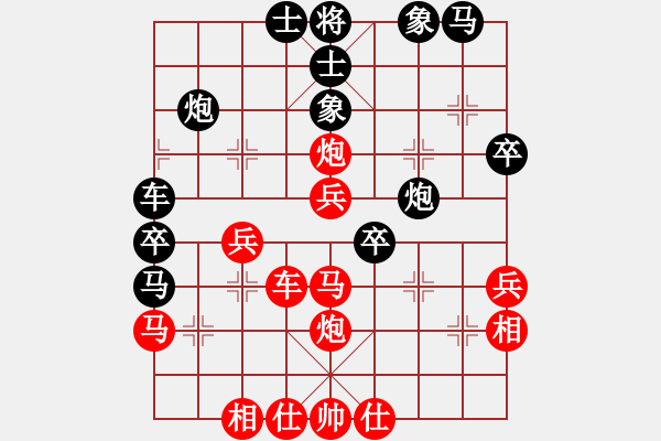 象棋棋譜圖片：重慶 張福生 負(fù) 四川 鄭惟桐 - 步數(shù)：40 