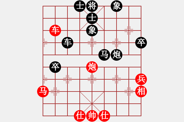 象棋棋譜圖片：重慶 張福生 負(fù) 四川 鄭惟桐 - 步數(shù)：60 