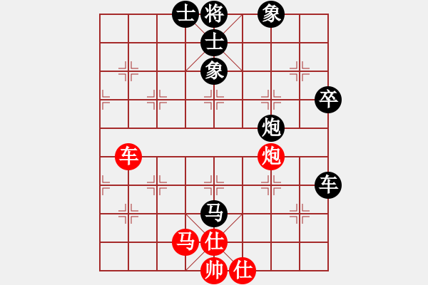 象棋棋谱图片：重庆 张福生 负 四川 郑惟桐 - 步数：70 