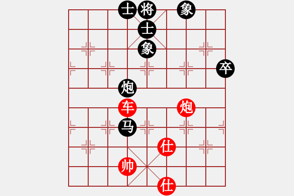 象棋棋譜圖片：重慶 張福生 負(fù) 四川 鄭惟桐 - 步數(shù)：81 