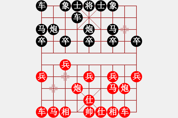 象棋棋譜圖片：仙人指路對(duì)左中炮4起橫車(chē)黑勝 - 步數(shù)：10 