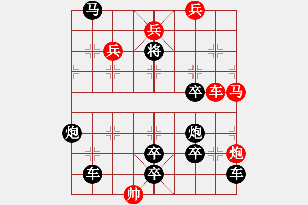 象棋棋譜圖片：《連山若波濤》紅先勝 鄧偉雄 擬局 - 步數(shù)：0 