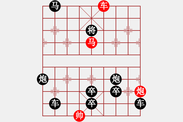 象棋棋譜圖片：《連山若波濤》紅先勝 鄧偉雄 擬局 - 步數(shù)：20 