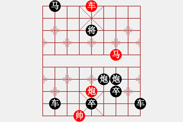 象棋棋譜圖片：《連山若波濤》紅先勝 鄧偉雄 擬局 - 步數(shù)：25 