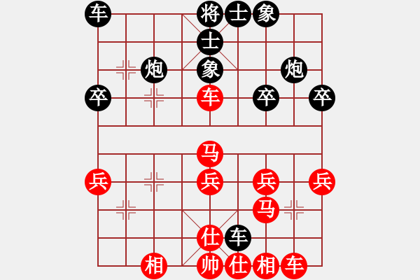 象棋棋譜圖片：卒底炮新變化2.pgn - 步數(shù)：30 