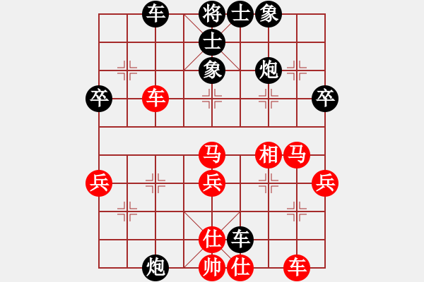 象棋棋譜圖片：卒底炮新變化2.pgn - 步數(shù)：40 