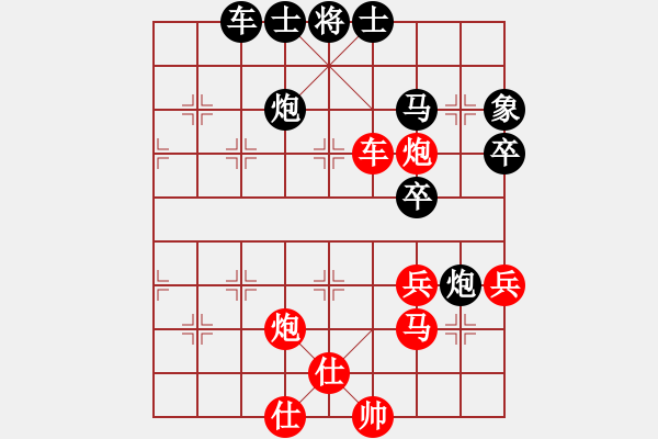 象棋棋譜圖片：瑪法達(dá)(7段)-勝-玩命的微笑(7段) - 步數(shù)：100 