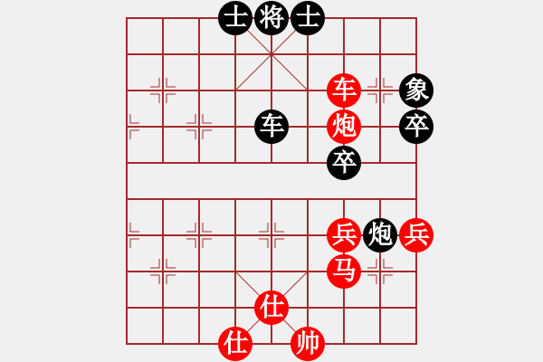 象棋棋譜圖片：瑪法達(dá)(7段)-勝-玩命的微笑(7段) - 步數(shù)：110 