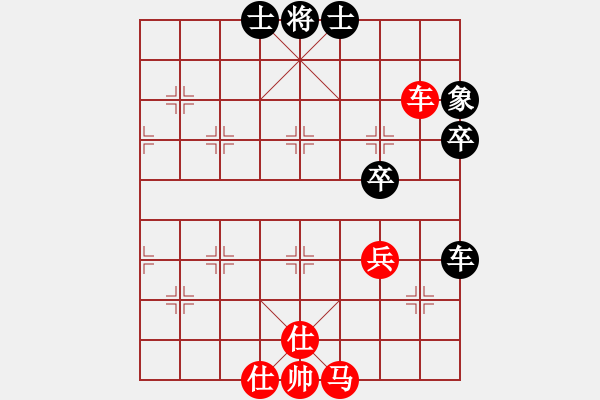 象棋棋譜圖片：瑪法達(dá)(7段)-勝-玩命的微笑(7段) - 步數(shù)：120 