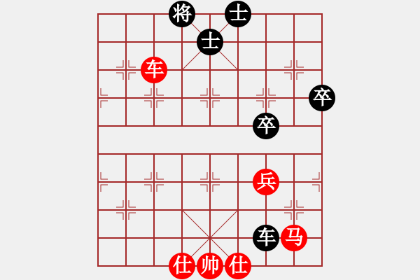 象棋棋譜圖片：瑪法達(dá)(7段)-勝-玩命的微笑(7段) - 步數(shù)：130 