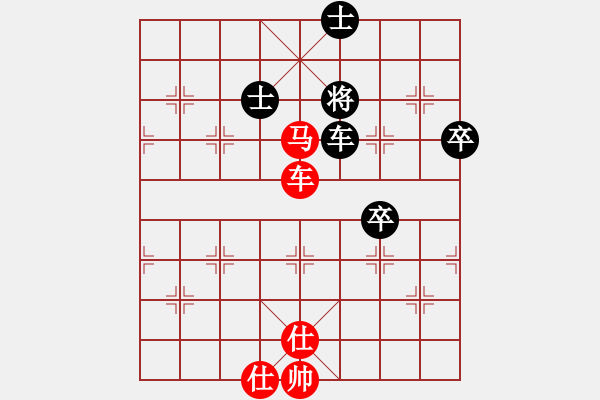 象棋棋譜圖片：瑪法達(dá)(7段)-勝-玩命的微笑(7段) - 步數(shù)：150 