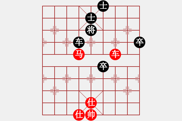 象棋棋譜圖片：瑪法達(dá)(7段)-勝-玩命的微笑(7段) - 步數(shù)：160 