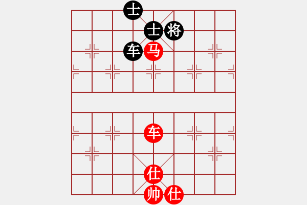 象棋棋譜圖片：瑪法達(dá)(7段)-勝-玩命的微笑(7段) - 步數(shù)：210 