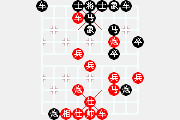 象棋棋譜圖片：瑪法達(dá)(7段)-勝-玩命的微笑(7段) - 步數(shù)：50 