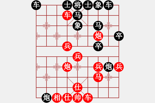 象棋棋譜圖片：瑪法達(dá)(7段)-勝-玩命的微笑(7段) - 步數(shù)：60 