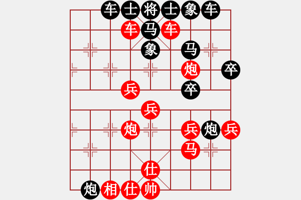 象棋棋譜圖片：瑪法達(dá)(7段)-勝-玩命的微笑(7段) - 步數(shù)：70 