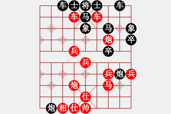 象棋棋譜圖片：瑪法達(dá)(7段)-勝-玩命的微笑(7段) - 步數(shù)：80 