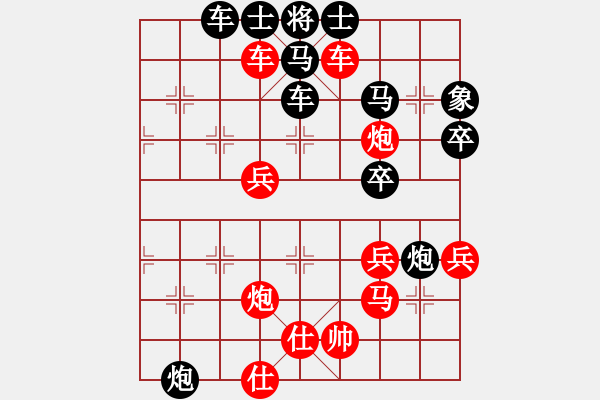 象棋棋譜圖片：瑪法達(dá)(7段)-勝-玩命的微笑(7段) - 步數(shù)：90 