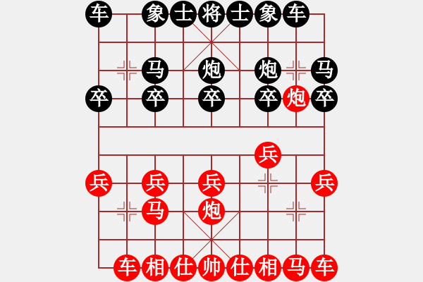 象棋棋譜圖片：Trieu Thanh Tuan 0-2 Hoang Van Linh - 步數(shù)：10 