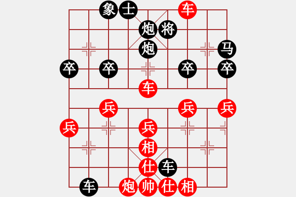 象棋棋譜圖片：Trieu Thanh Tuan 0-2 Hoang Van Linh - 步數(shù)：50 