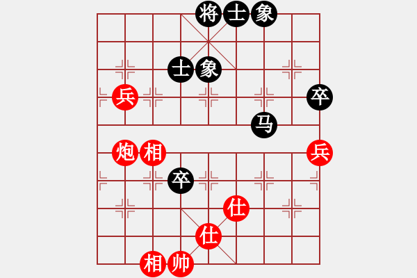 象棋棋譜圖片：下山王(日帥)-和-天天快樂(天帝) - 步數(shù)：102 