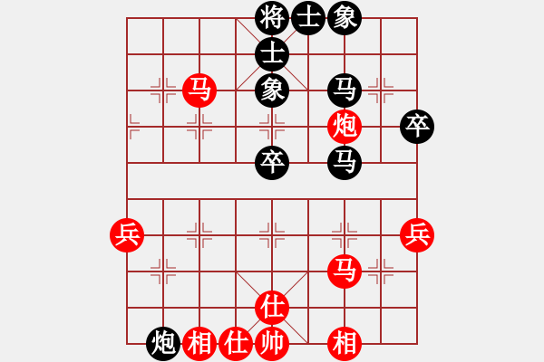 象棋棋譜圖片：下山王(日帥)-和-天天快樂(天帝) - 步數(shù)：50 