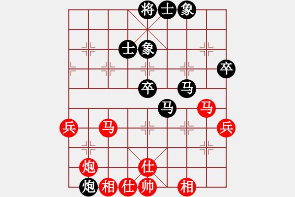 象棋棋譜圖片：下山王(日帥)-和-天天快樂(天帝) - 步數(shù)：60 