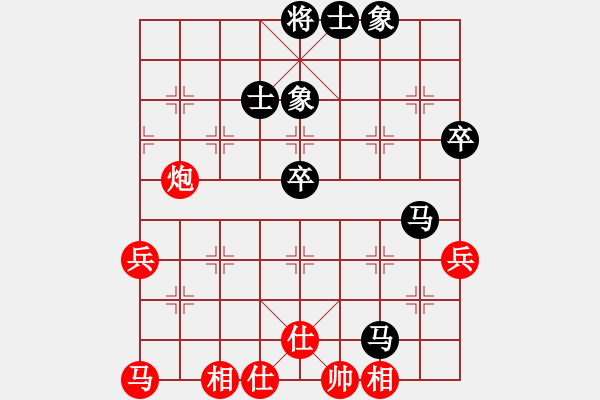 象棋棋譜圖片：下山王(日帥)-和-天天快樂(天帝) - 步數(shù)：70 