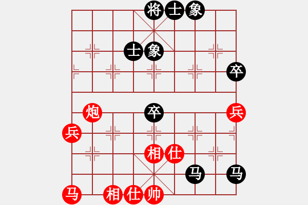 象棋棋譜圖片：下山王(日帥)-和-天天快樂(天帝) - 步數(shù)：80 