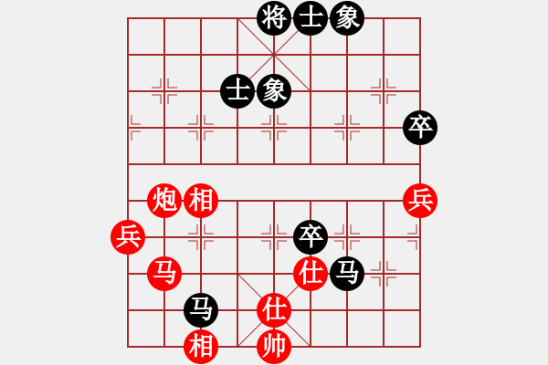 象棋棋譜圖片：下山王(日帥)-和-天天快樂(天帝) - 步數(shù)：90 