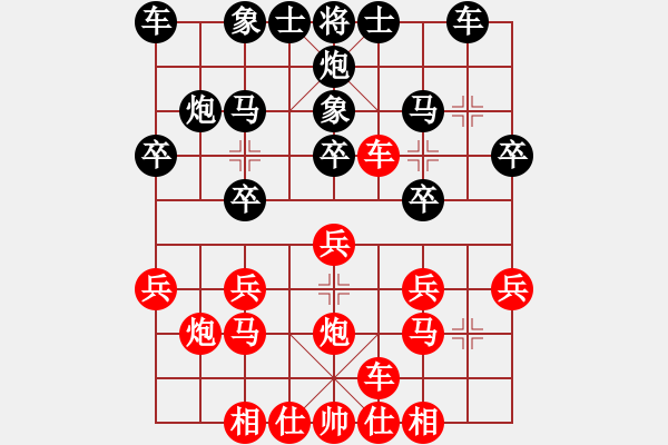 象棋棋譜圖片：第08輪 第11臺 聊城市胡建平 先和 青島市杜啟順 - 步數(shù)：20 