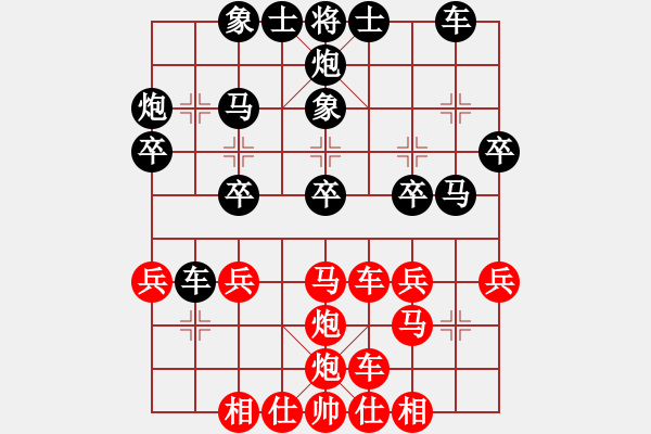 象棋棋譜圖片：第08輪 第11臺 聊城市胡建平 先和 青島市杜啟順 - 步數(shù)：30 