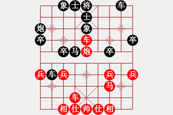 象棋棋譜圖片：第08輪 第11臺 聊城市胡建平 先和 青島市杜啟順 - 步數(shù)：41 