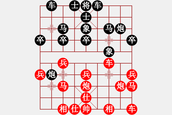 象棋棋譜圖片：日期：2012年10月3日地點：河南棋院；紅方：許昌顏成龍 黑方：李林南陽 - 步數(shù)：20 