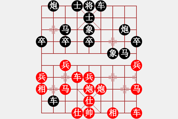 象棋棋譜圖片：日期：2012年10月3日地點：河南棋院；紅方：許昌顏成龍 黑方：李林南陽 - 步數(shù)：30 