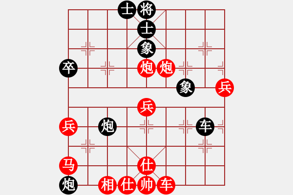 象棋棋譜圖片：日期：2012年10月3日地點：河南棋院；紅方：許昌顏成龍 黑方：李林南陽 - 步數(shù)：90 