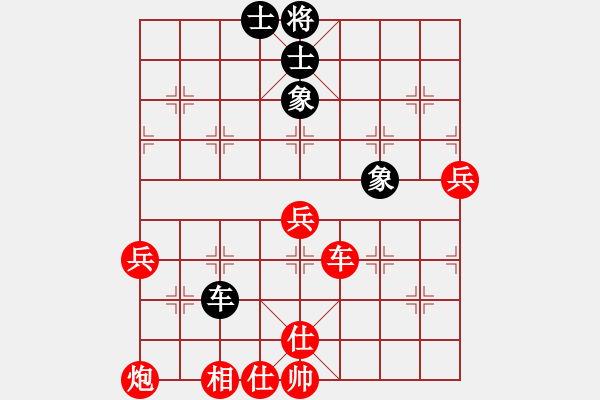 象棋棋譜圖片：日期：2012年10月3日地點：河南棋院；紅方：許昌顏成龍 黑方：李林南陽 - 步數(shù)：99 