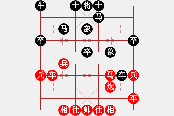 象棋棋譜圖片：第二屆“邦恒杯”第一輪 澳門曹巖磊先勝四川郎祺琪 - 步數(shù)：30 