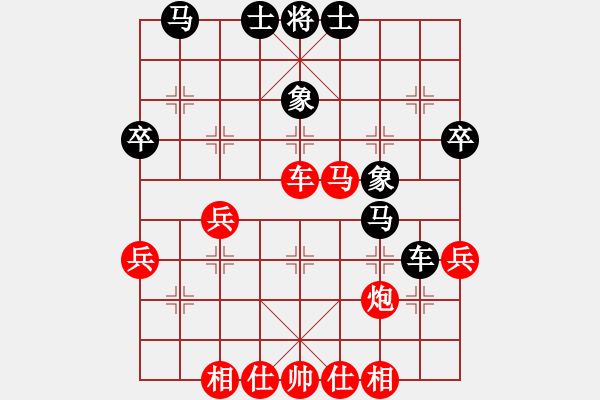 象棋棋譜圖片：第二屆“邦恒杯”第一輪 澳門曹巖磊先勝四川郎祺琪 - 步數(shù)：40 