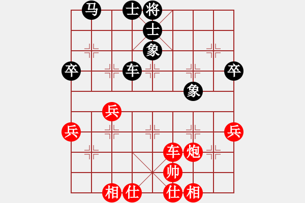 象棋棋譜圖片：第二屆“邦恒杯”第一輪 澳門曹巖磊先勝四川郎祺琪 - 步數(shù)：50 