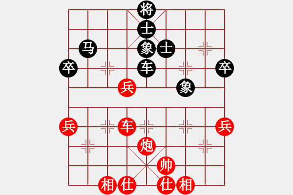 象棋棋譜圖片：第二屆“邦恒杯”第一輪 澳門曹巖磊先勝四川郎祺琪 - 步數(shù)：60 